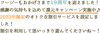 大型ボートでらくらくマリンスポーツ