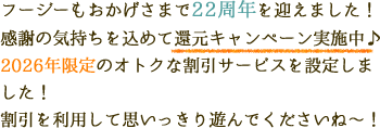 大型ボートでらくらくマリンスポーツ