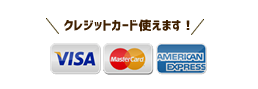 石垣島クレジットカード使えます